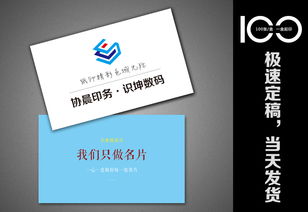 浦東新區(qū)絲竹紙名片 圖文設(shè)計(jì)精湛，盡顯卓越品質(zhì)