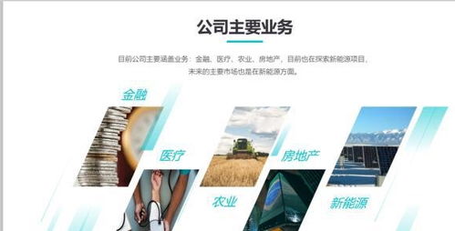 PPT圖文排版太單調(diào)？6個(gè)方法幫你提升設(shè)計(jì)感，推薦收藏制作