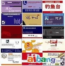 北京瑞思凱圖文設計制作中心 專業圖文制作一站式服務