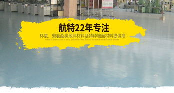 食品廠墻面翻新裝修選材設計方案