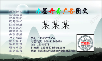 簡約設(shè)計(jì)，創(chuàng)意無限 圖文店名片廣告與展板展架的設(shè)計(jì)藝術(shù)