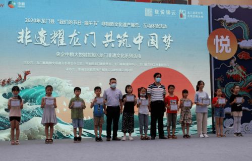 非遺耀龍門 共筑中國夢(mèng)——2020年龍門縣非物質(zhì)文化遺產(chǎn)展示與互動(dòng)體驗(yàn)活動(dòng)紀(jì)實(shí)