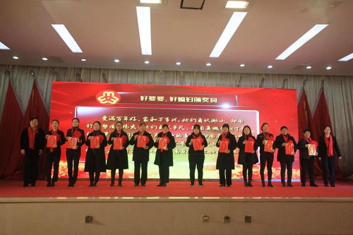 南樂縣隆重舉辦慶祝“三八”國際勞動(dòng)?jì)D女節(jié)111周年表彰大會(huì)暨文藝匯演